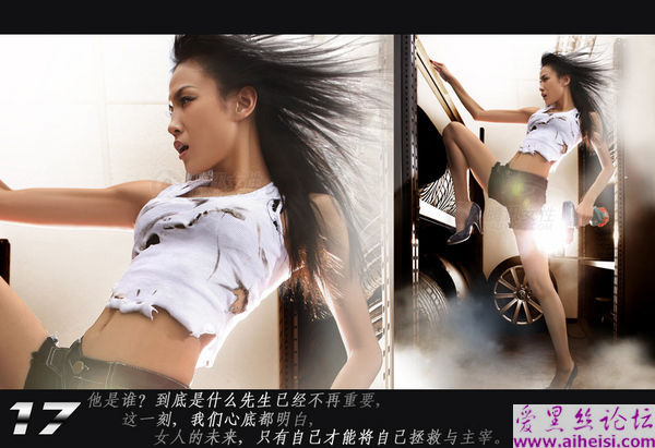 冷艳性感诱惑的美女