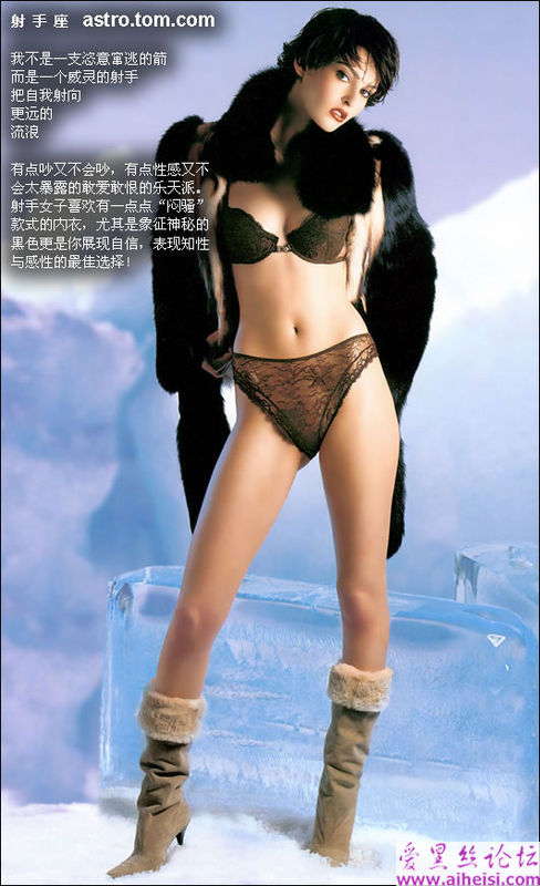 十二星座的黄金级青春美女