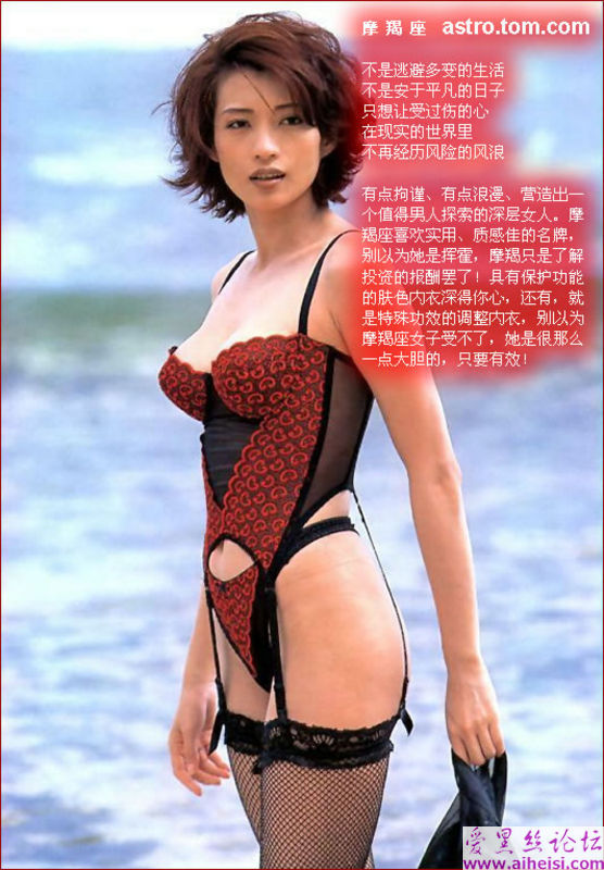 十二星座的黄金级青春美女