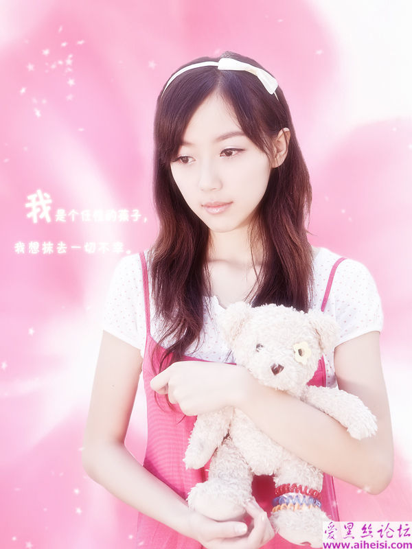 可爱甜美的少女