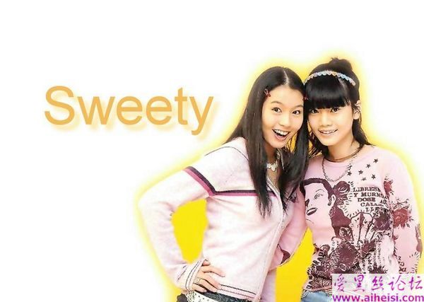 台湾美少女組合SWEETY