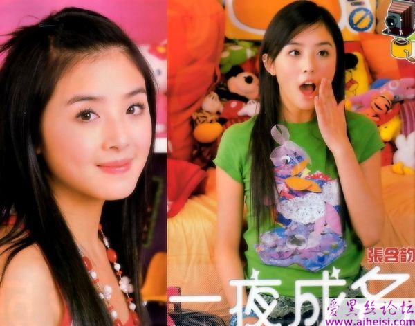 唯美之星张含韵