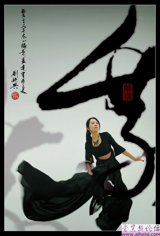 唯美水墨美人艺术写真