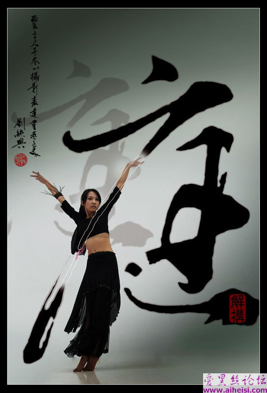 唯美水墨美人艺术写真