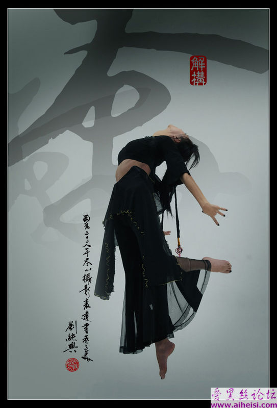唯美水墨美人艺术写真