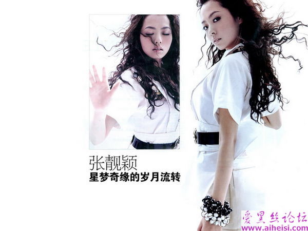 张靓颖-第一辑