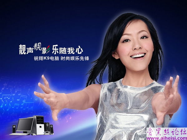 张靓颖-第二辑