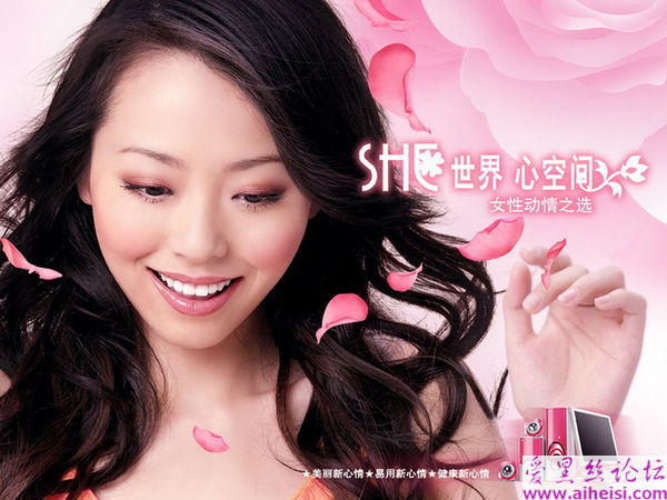 张靓颖-第二辑