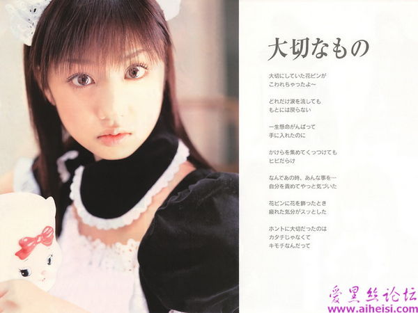 小仓优子-第一辑