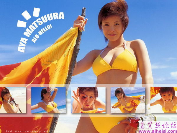 松浦亚弥-第一辑