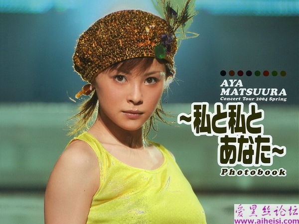 松浦亚弥-第一辑