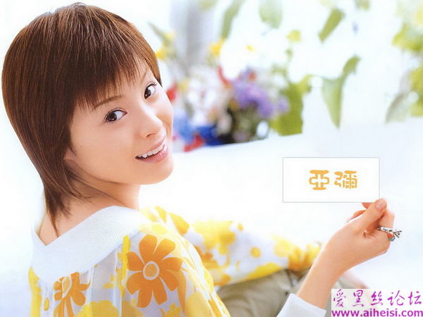 松浦亚弥-第一辑