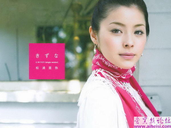 松浦亚弥-第七辑
