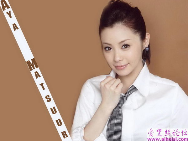 松浦亚弥-第五辑