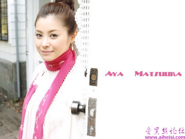 松浦亚弥-第八辑