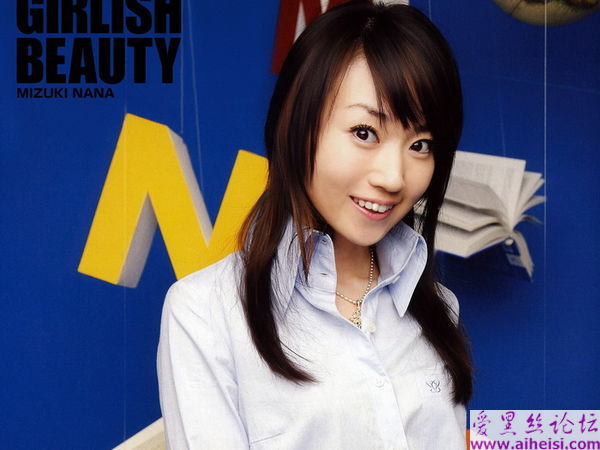 水树奈奈-第一辑