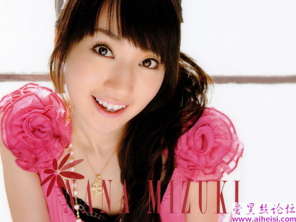 水树奈奈-第一辑