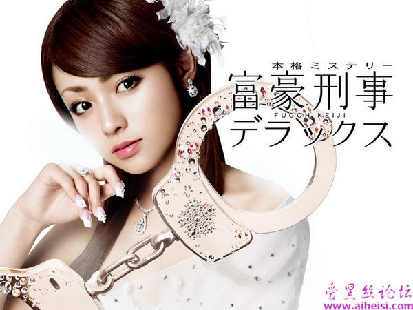 深田恭子-第一辑