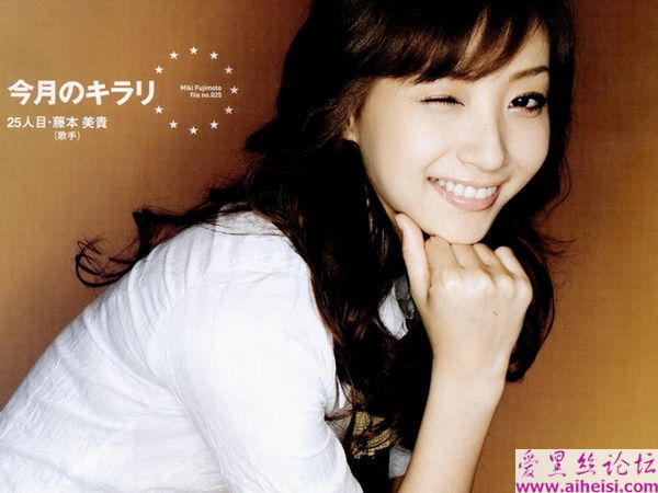 藤本美贵-第四辑