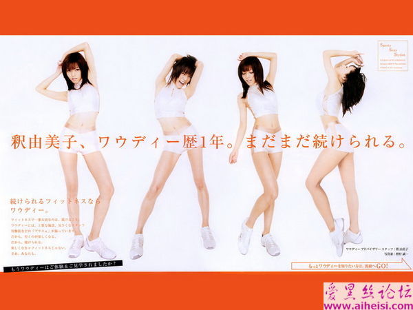 释由美子-第一辑