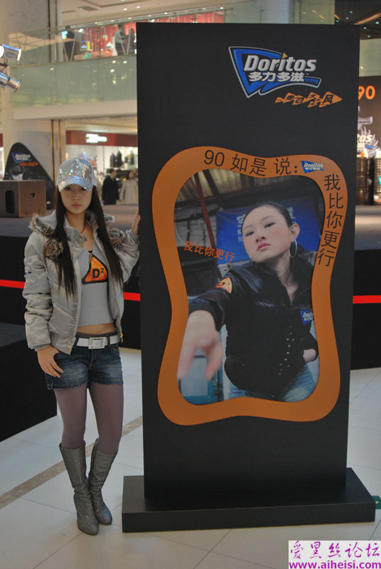 多情的姐妹