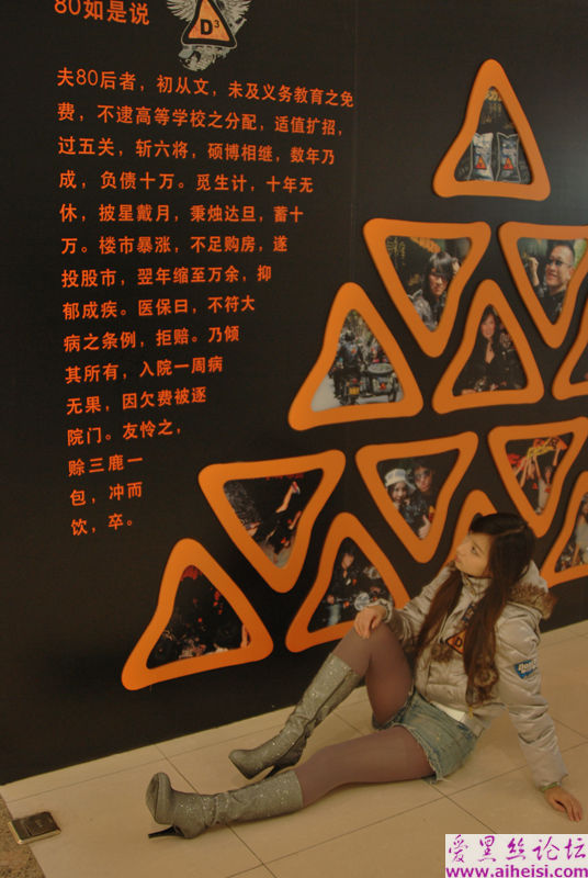 多情的姐妹