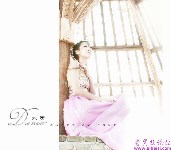 大唐圣女
