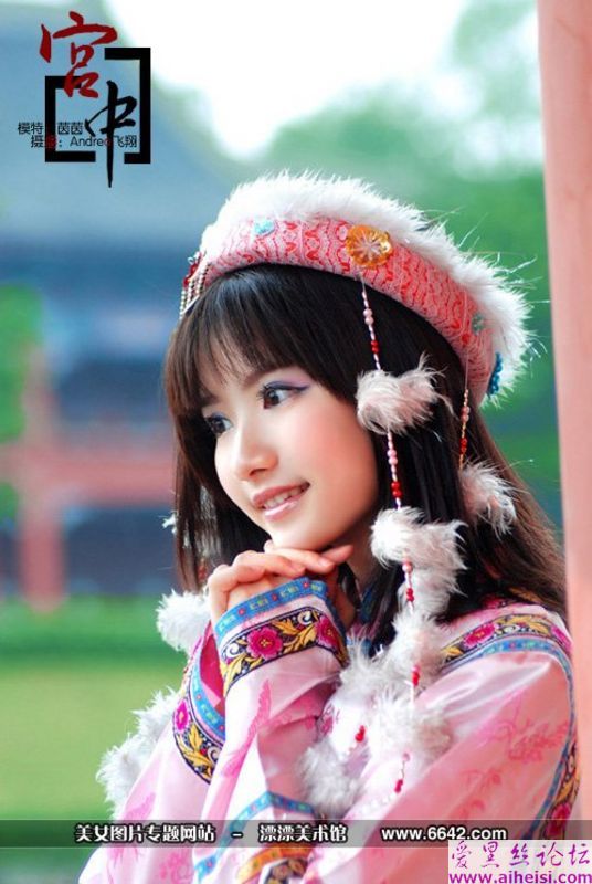 宫中美女茵茵ＭＭ