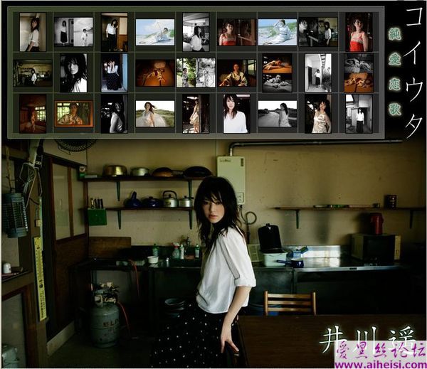 山下少女出游记