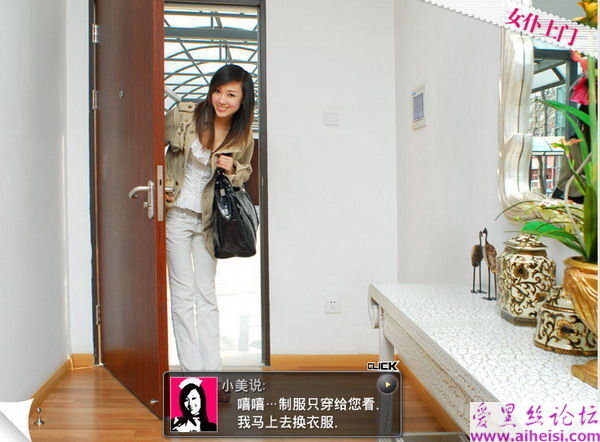 性感女仆给你致命诱惑