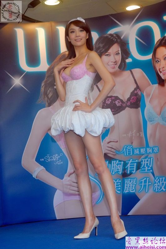 台北忠孝SOGO内衣秀——蔡淑臻