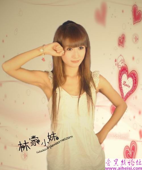 邻家小妹媚眼放电~小心被电到哦