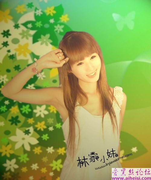 邻家小妹媚眼放电~小心被电到哦