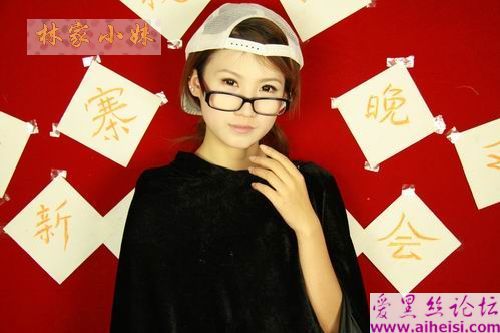 邻家小妹媚眼放电~小心被电到哦