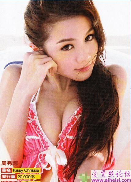 看女星中门大开斗性感