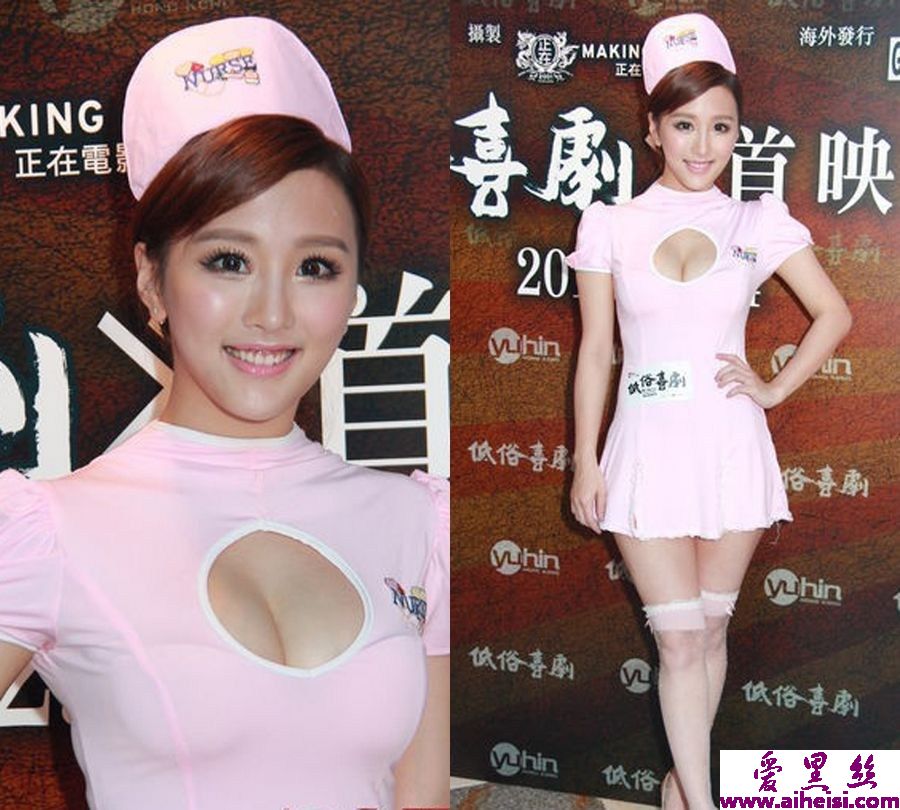 娱乐圈里的爆乳明星