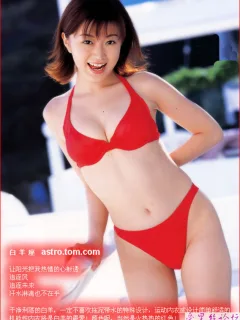 十二星座的黄金级青春美女