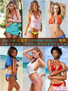 90后嫩模泳装女郎完美写真